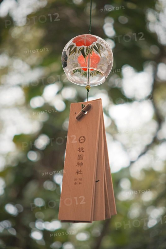 Japanese wind chime saying Taoyuan Shrine