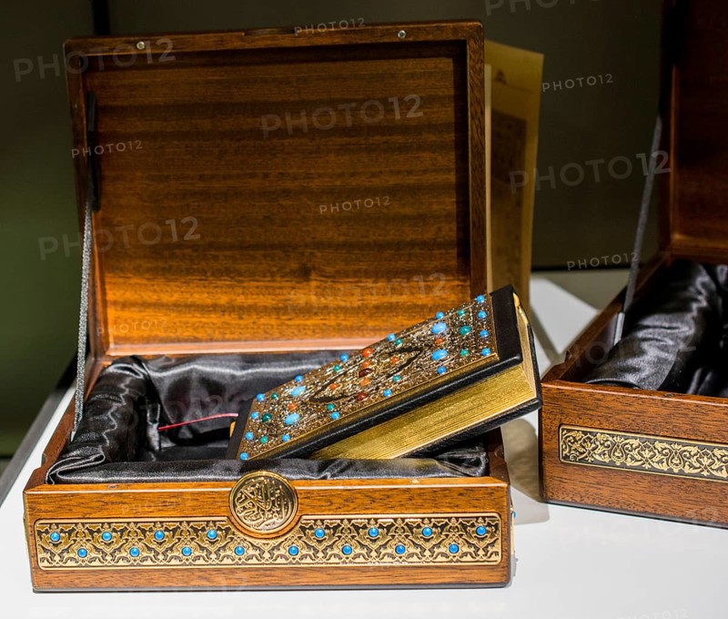 Holy Book Quran with decorative cover and box