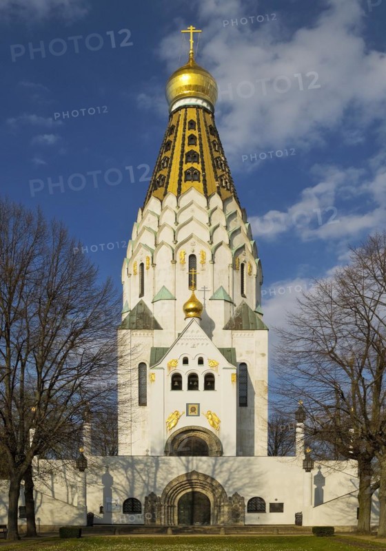Russian Memorial Church