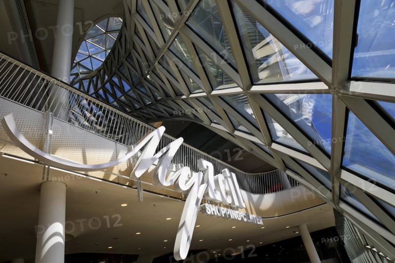 Galerie My Zeil