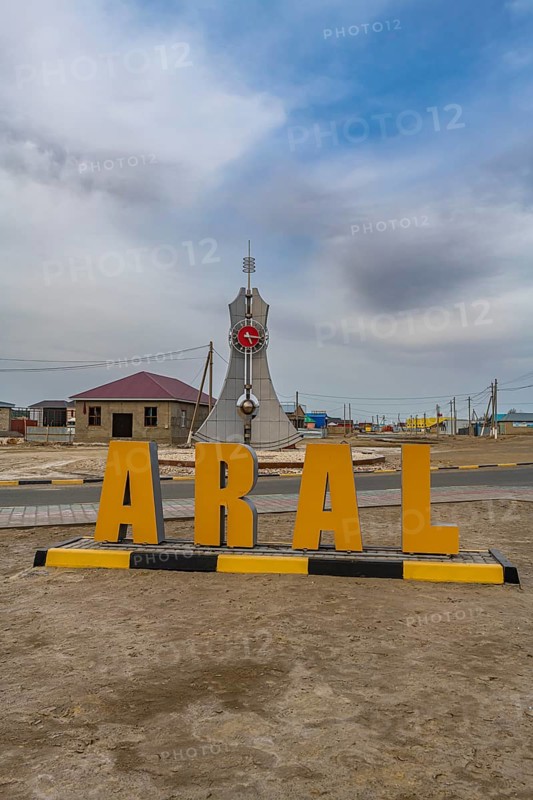 Aral sign
