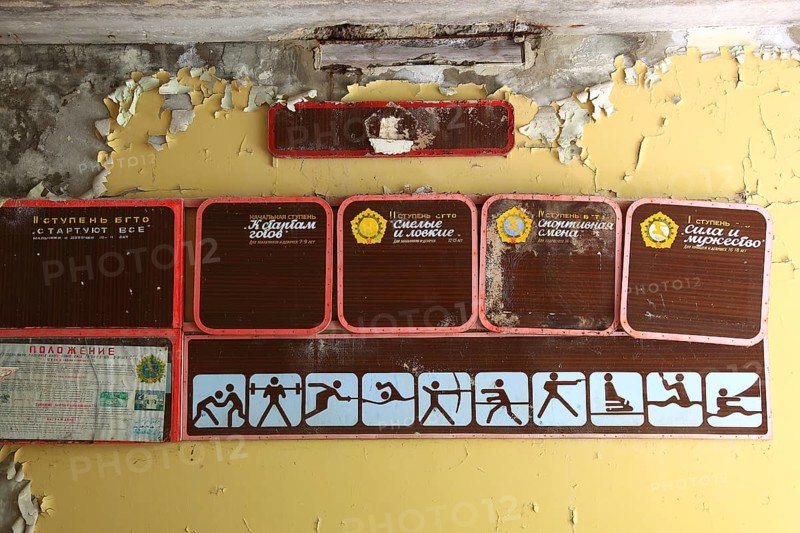 Lost place