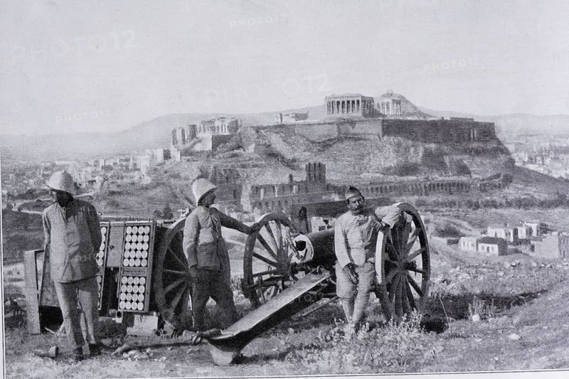 Artillery in front of the Acropolis