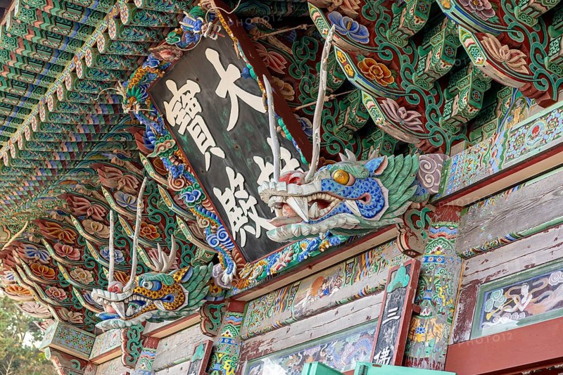 Daeungjeon main hall