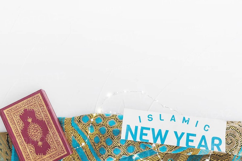 Islamic new year words koran tablecloth