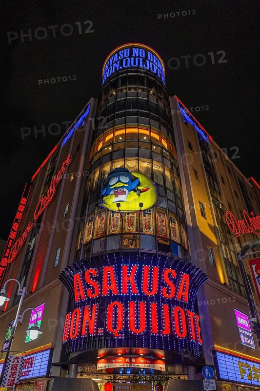 Bargain market Don Quijote with neon sign