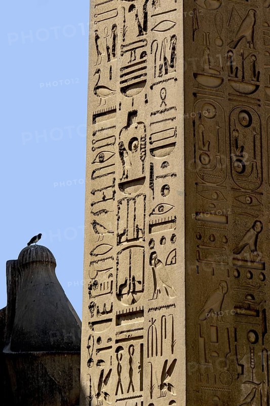 Red granite obelisk of the Luxor Temple in Egypt