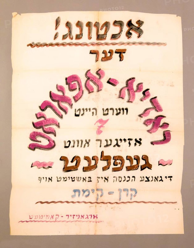 Poster for a radio event