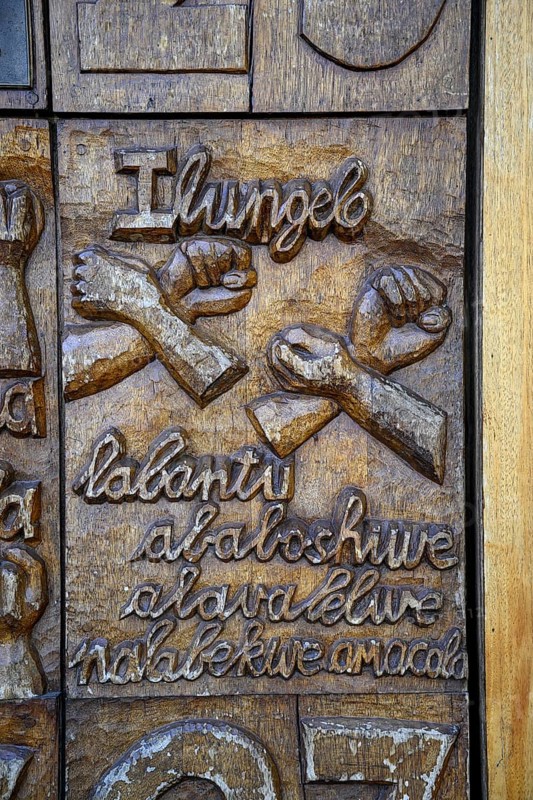 Wooden door of the Constitutional Court