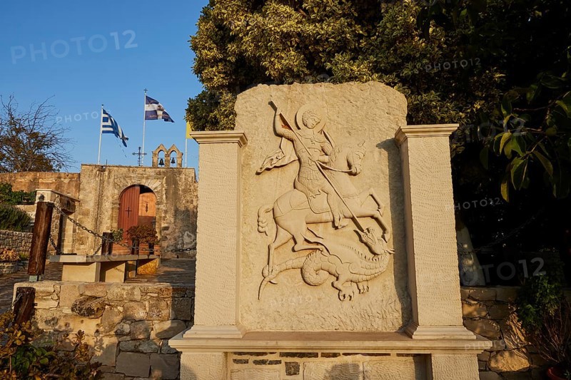Agios Georgios