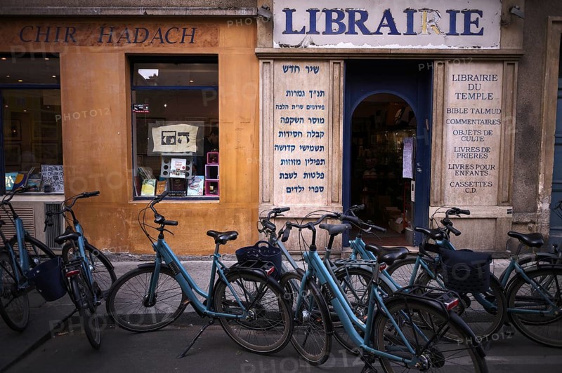 Bicycles for rent in front of Chir Hadach bookshop