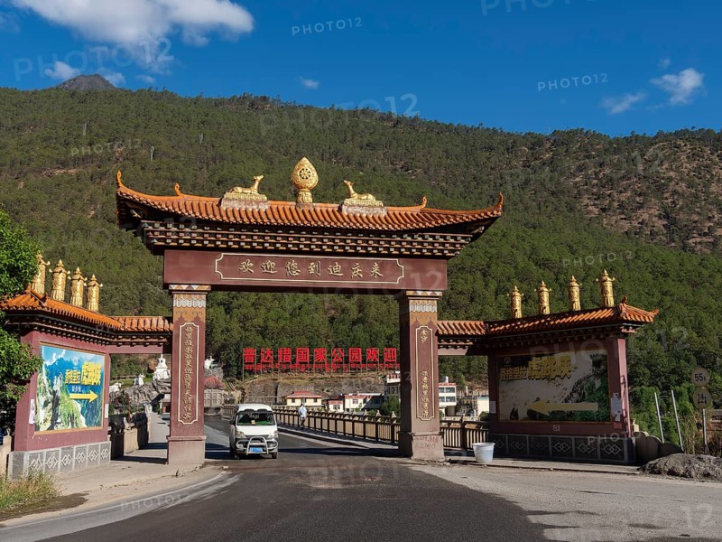 Bridge and bridge gate over the Yangtze River