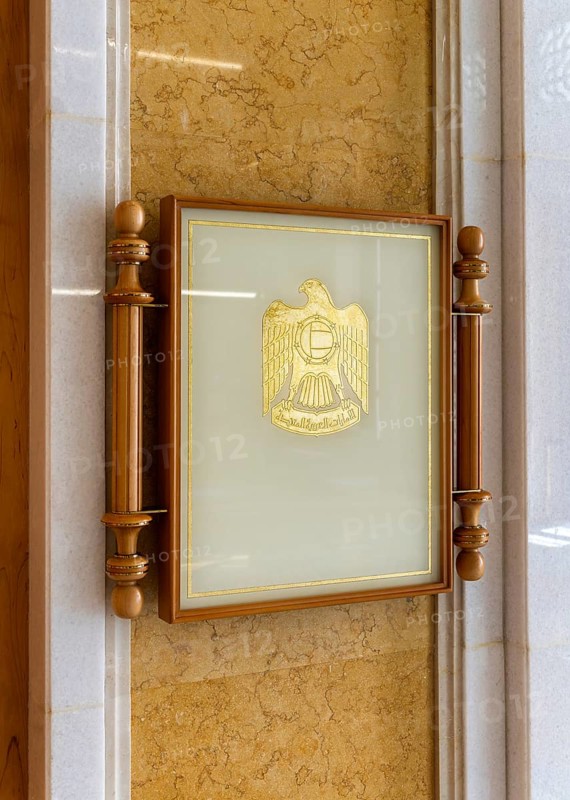 Qasr Al Watan
