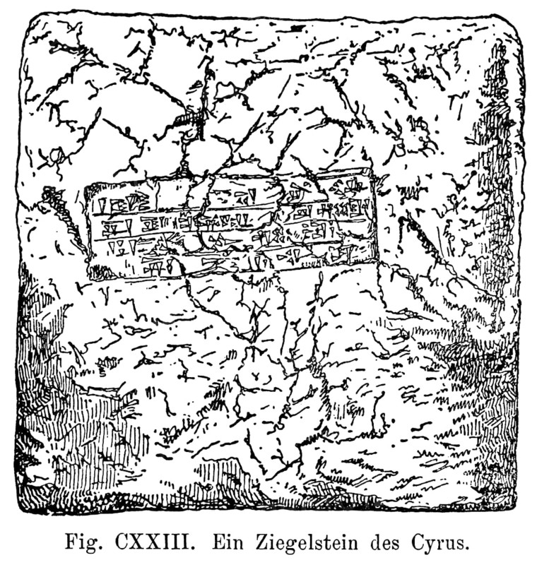 Incomplete inscription in the brick of Cyrus