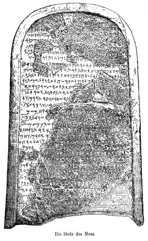 Stele of Mesa