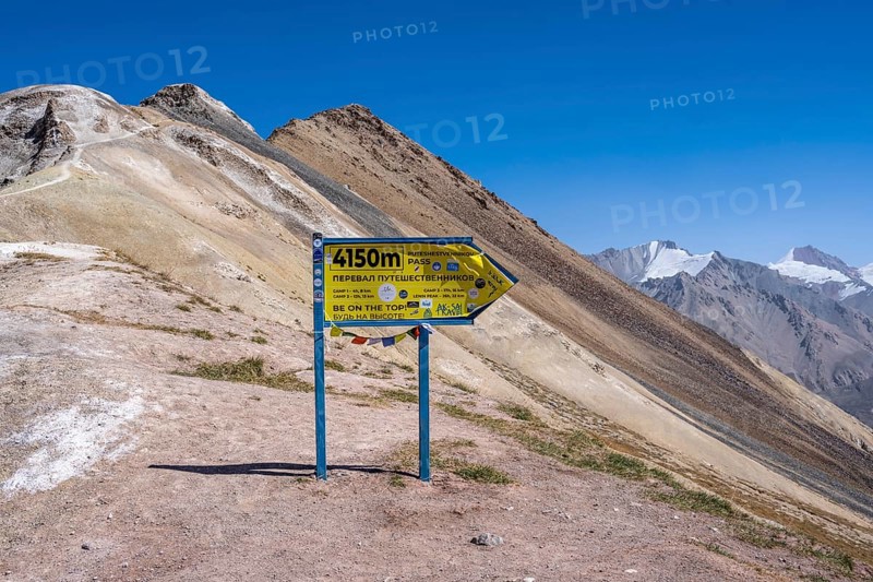 4150m, hiking trail to the base camp of Lenin Peak, Osh Province, Kyrgyzstan, Asia