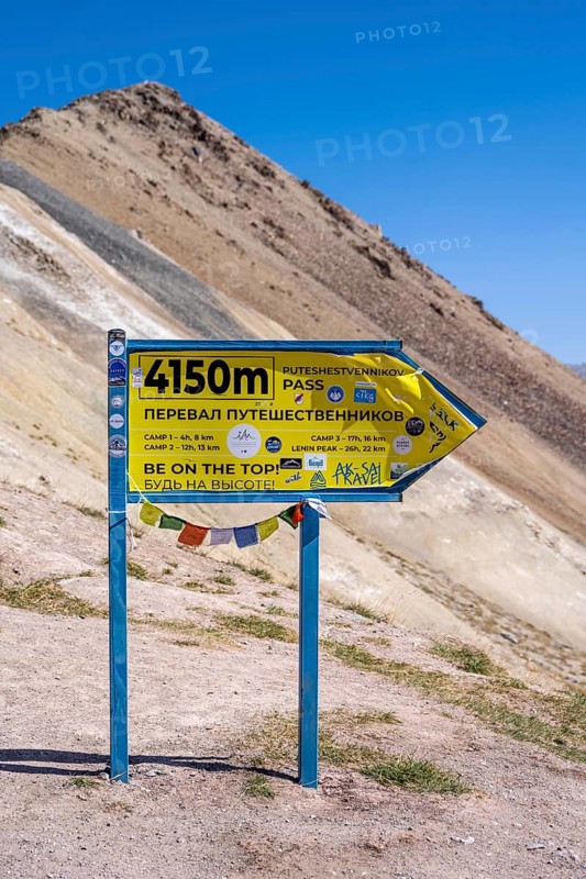 4150m, hiking trail to the base camp of Lenin Peak, Osh Province, Kyrgyzstan, Asia