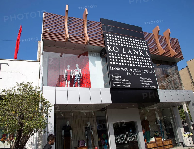 Ko Lanka shop exterior, Galle Road, Colombo, Sri Lanka, Asia