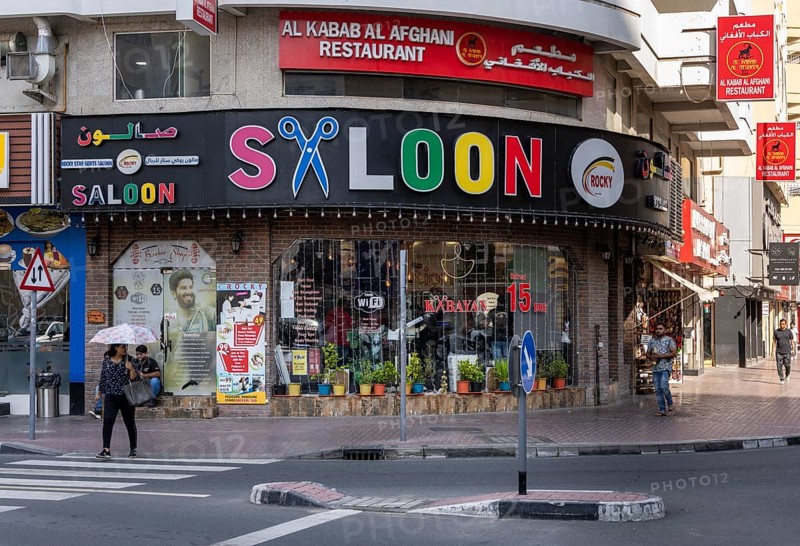 Hairdressing saloon in the Al Fahidi neighbourhood, Dubai, United Arab Emirates, Asia