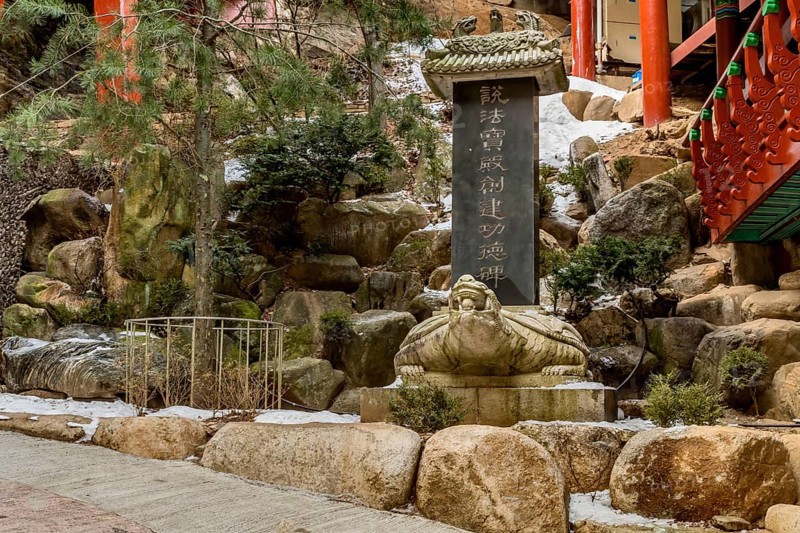 Stele with Chinese writing on stone carved turtle plinth at Guinsa temple in South Korea
