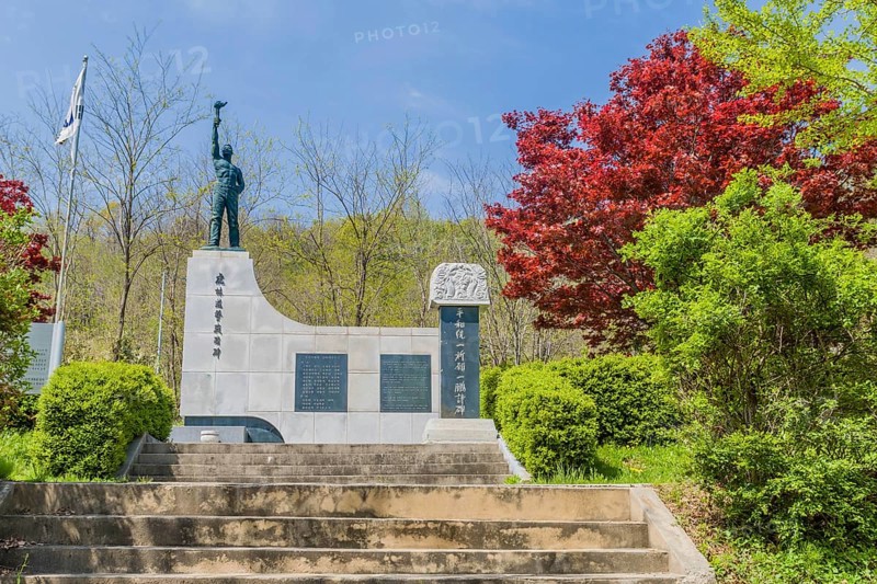 War memorial in rural countryside near Goseong Unification Observation Tower in Goseong, South Korea, Asia