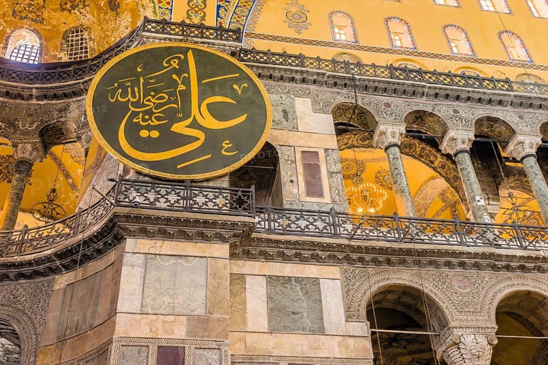 Medallion with Arabic script hanging on wall inside Hagia Sophia Mosque in Istanbul, Turkiye