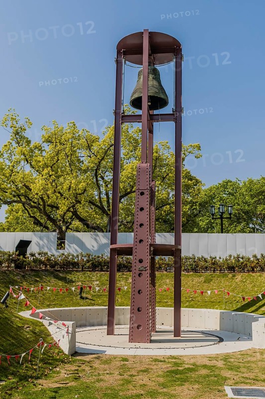 Metal bell tower in urban park in Hiroshima, Japan, Asia
