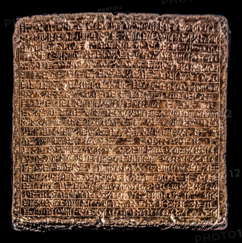 Cuneiform inscription commemorating the construction of the building called Bit-Hilani in the royal palace of Sargon II, 721-705 BC, Archaeological Museum, Castello di Udine, seat of the State Museums, Udine, most important historical city of Friuli, Italy, Udine, Friuli, Italy, Europe