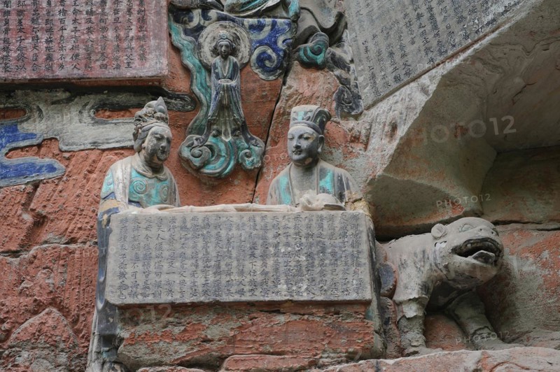 Dazu rock carvings, china