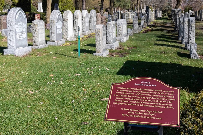 Ferndale, Michigan, Machpelah Cemetery, a Jewish cemetery in suburban Detroit. A section is reserved for the burial of worn or damaged sacred scrolls, texts, and other religious articles