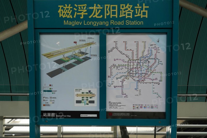 Shanghai Transrapid Maglev Shanghai Maglev Train Station Station, Shanghai, China, Asia, Display boards with timetables and network maps at a railway station for orientation, Asia