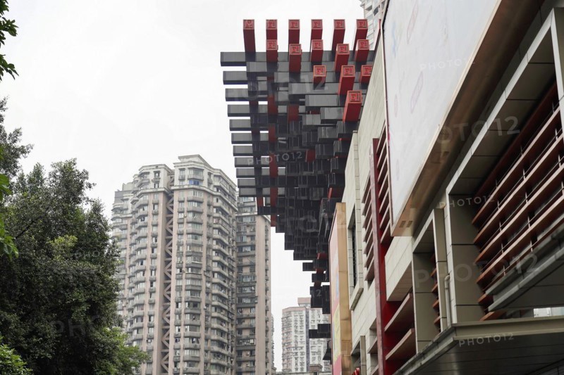 Stroll in Chongqing, Chongqing Province, China, Asia, Modern architecture with striking red elements next to high-rise buildings, Chongqing, Asia
