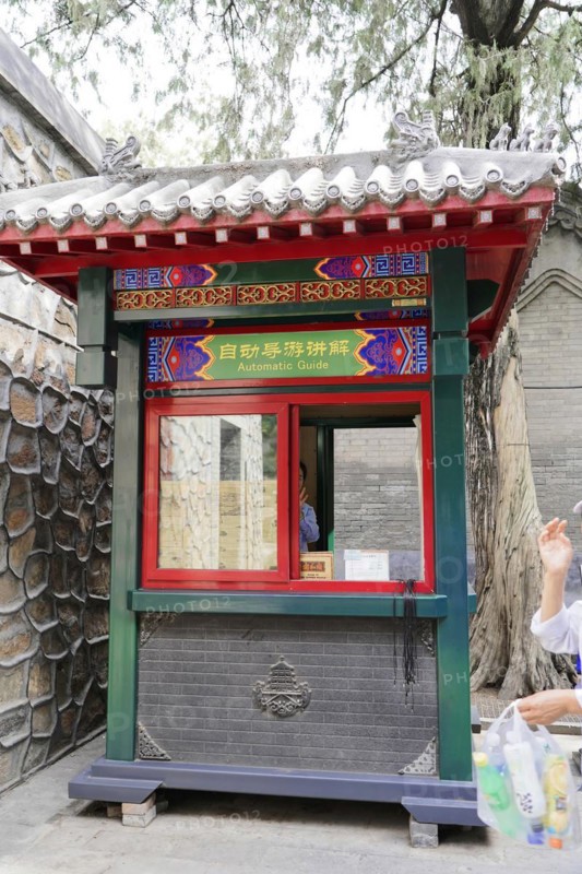 New Summer Palace, Beijing, China, Asia, An information stand with red accents and Chinese characters, Beijing, Asia
