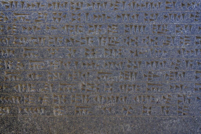 Ruins of the Urartian citadel of Cavustepe, Wall covered of cuneiform writing, Van, Turkey, Asia
