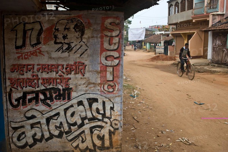 Communism, propaganda, hindi, devanagari scripture, leftist political party, politics, rural, street, jharkhand, India, Asia