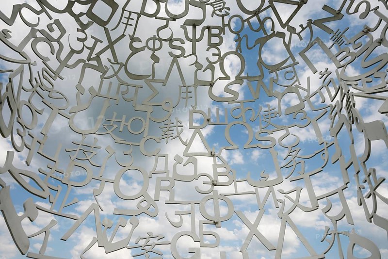 Würth Museum 2, sculpture We by Jaume Plensa, typography, letters, signs, Gaisbach, Künzelsau, Baden-Württemberg, Germany, Europe