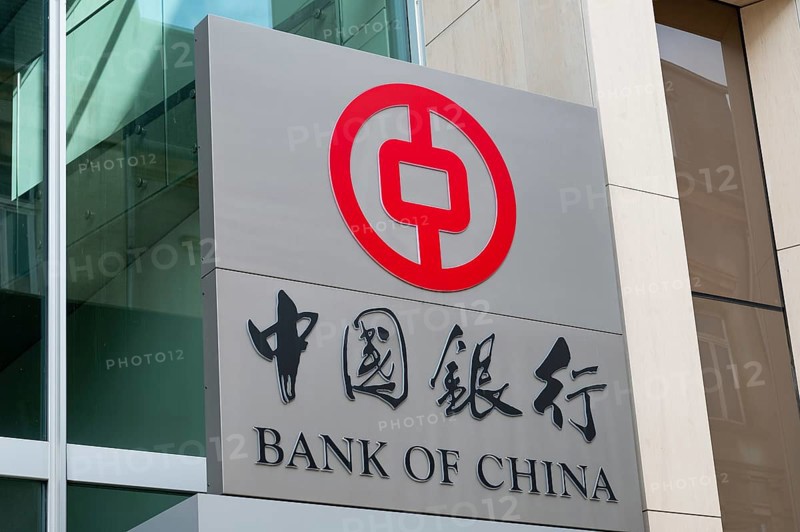 Bank of China branch in the city of Luxembourg, banking business, finance and investment, sign of the company, 14.02.2024