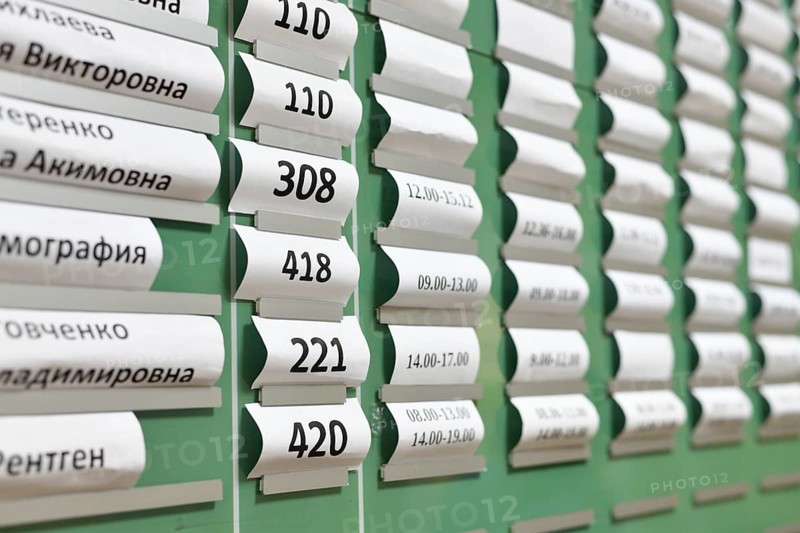 Moscow, Russia, June 23. 2022. Working hours of a doctors and room numbers at registry office in state polyclinic, Europe