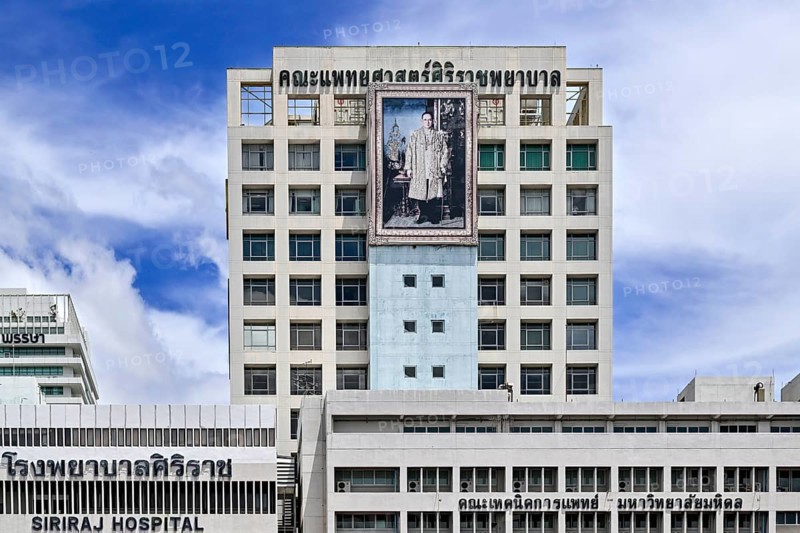 Siriraj Hospital Image of King Rama IX Bhumibol Adulyadej, Bangkok, Thailand, Asia