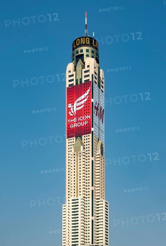 Baiyoke Tower II, Bangkok, Thailand, Asia