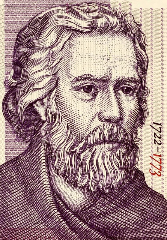 Paisius of Hilendar (1722-1773) on 2 Leva 2005 Banknote from Bulgaria. Bulgarian clergyman who played a key role in the Bulgarian National Revival