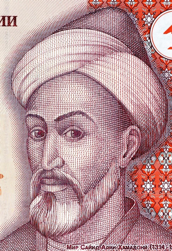 Mir Sayyid Ali Hamadani (1314-1384) on 10 Somoni 1999 Banknote from Tajikistan. Muslim scholar