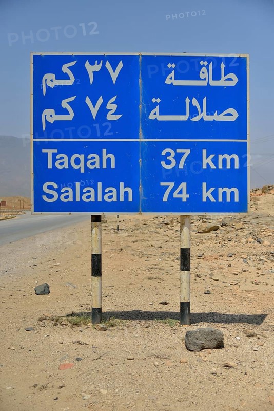 Road sign with kilometre indications, near Mirbat, Dhofar Region, Orient, Oman, Asia