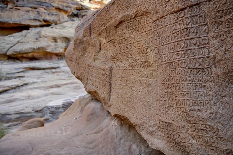 Inscriptions from the Dadanite period at Jabal Ikmah, petroglyphs, near AlUla, Medina province, Saudi Arabia, Arabian Peninsula, Asia