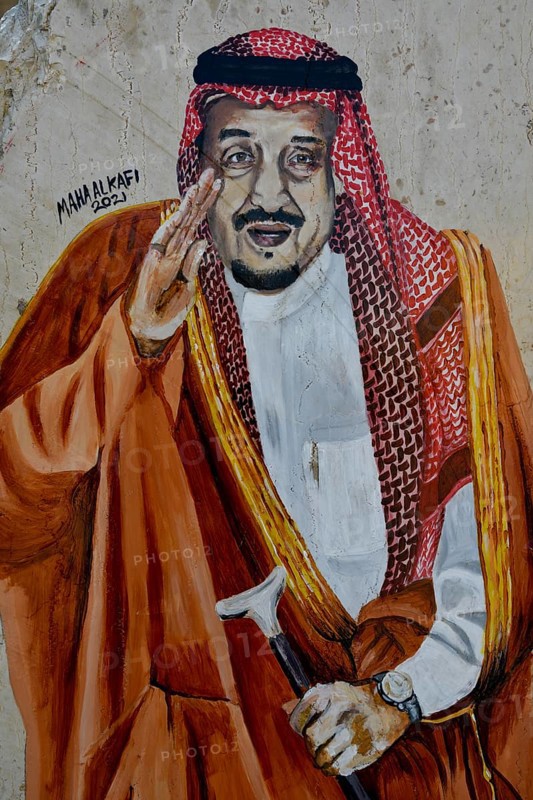 Painting by Saudi artist Maha Alkafi of King Salman ibn Abd al-Aziz Al Saud, Al-Safah Square, Riyadh, Saudi Arabia, Asia