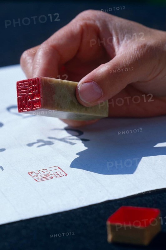 Seals for Chinese and Japanese Calligraphy