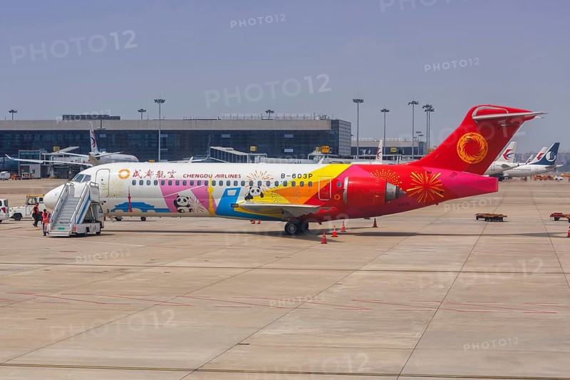 First Chinese-designed and built aircraft COMAC ARJ21-700 of Chengdu Airlines with the registration B-603P and the Chinese Dream special livery at Hongqiao Airport (SHA) in Shanghai, China, Asia