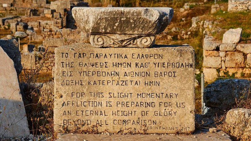 Ancient stone tablet with Greek inscriptions in front of ruins, Archaeological site, Archea Korinthos, Corinth, Peloponnese, Greece, Europe