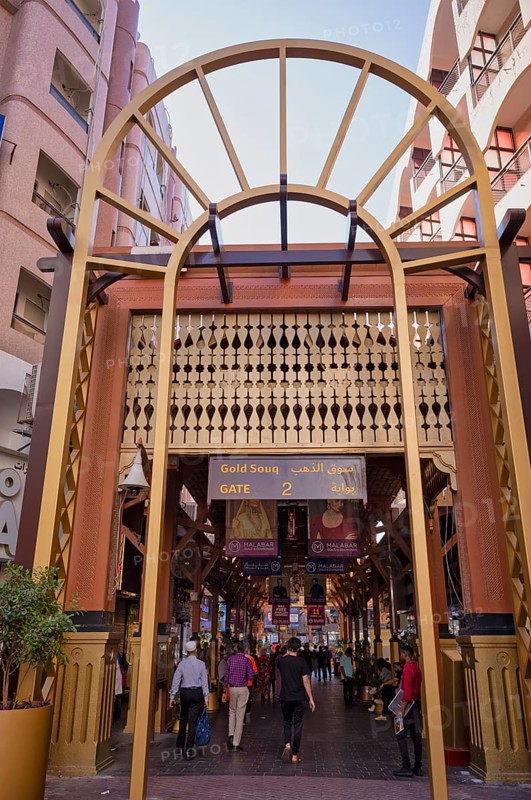 Entrance and sign, Gold Souq, Market, Deira, Dubai, United Arab Emirates, VAR, Asia