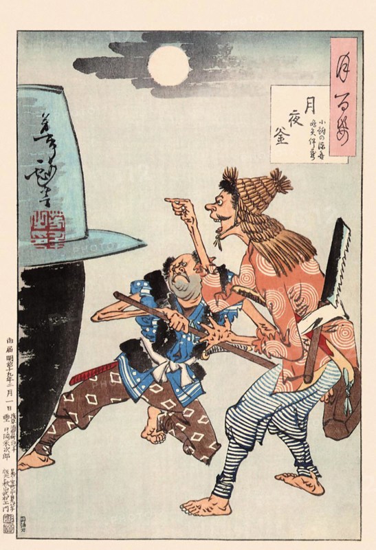 Tsukioka Yoshitoshi (1839 - 9 June 1892) one of the last great masters of the classical Japanese woodblock print, here the work Iron Cauldron and the Moon at Night